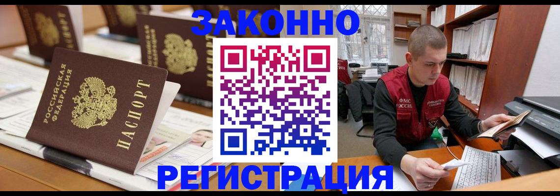 регистрация для школы в Краснознаменске
